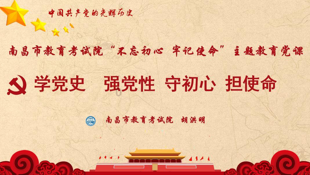 全民剧本大师内置菜单